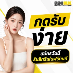 สล็อตวอเลทเครดิตฟรีล่าสุด