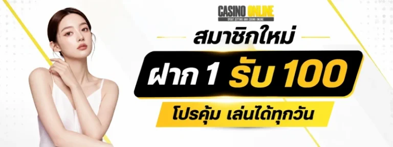 เว็บสล็อตวอเลทเครดิตฟรี